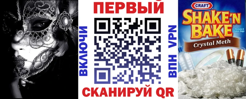 закладки  Котовск  Амфетамин 98% 