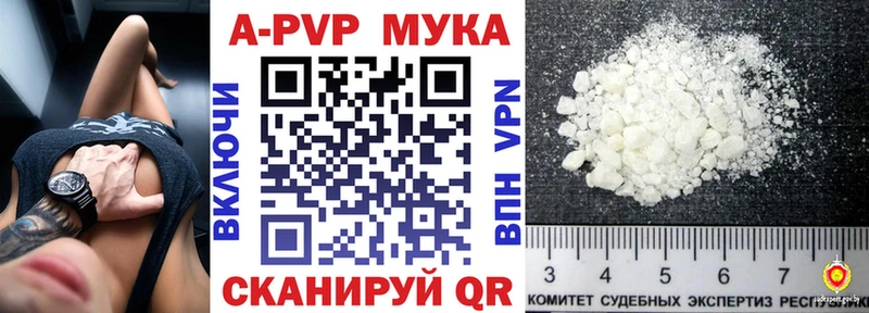 A-PVP СК КРИС  OMG ссылка  Котовск  купить наркоту 
