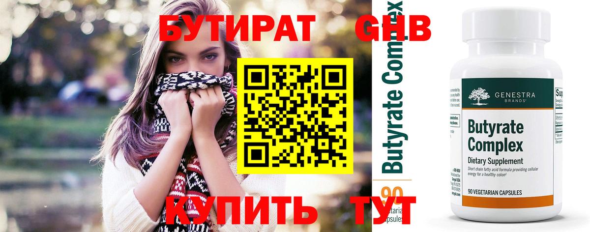 ГАШ  Конопля  МДМА  Гашиш  Амфетамин   COCAIN  Мефедрон  Кокаин  Котовск  Вход с VPN  Купить наркотик  Меф кристаллы 