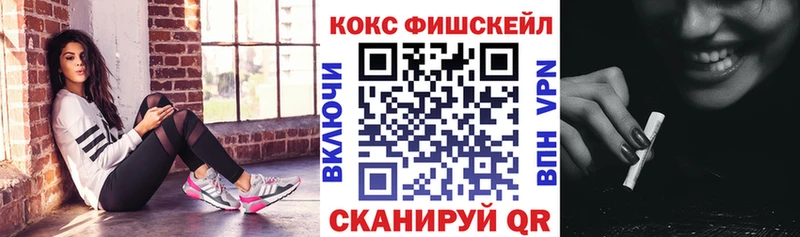 COCAIN Columbia  даркнет клад  Котовск 