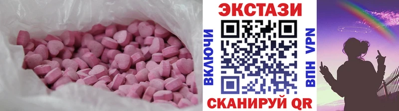 Ecstasy MDMA  купить   Котовск 