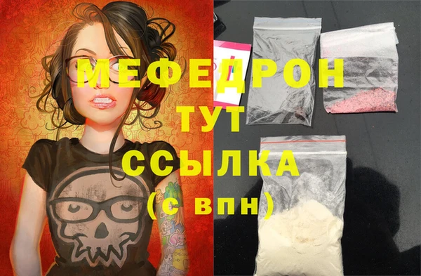 прущие крисы Покачи
