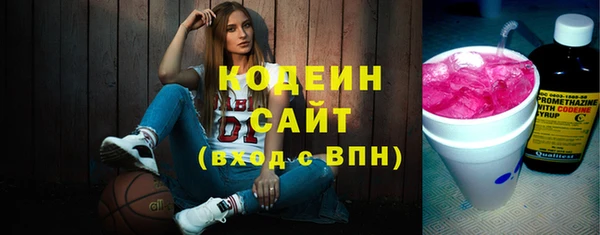 ПСИЛОЦИБИНОВЫЕ ГРИБЫ Абдулино