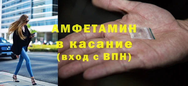 трава Абинск