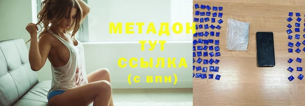 трава Абинск