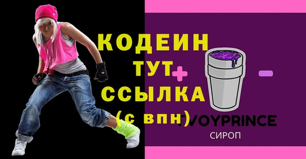 ALPHA PVP Карпинск