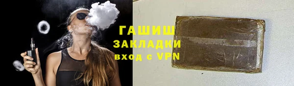 трава Абинск