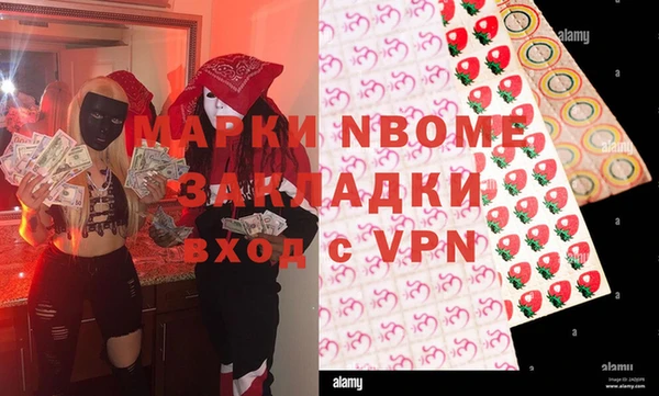 трава Абинск