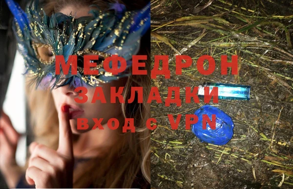 ПСИЛОЦИБИНОВЫЕ ГРИБЫ Абдулино