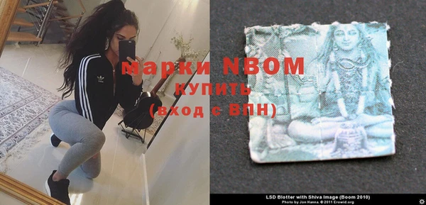 ПСИЛОЦИБИНОВЫЕ ГРИБЫ Абдулино