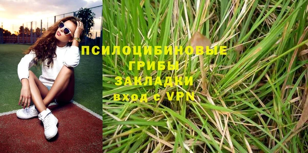 трава Абинск
