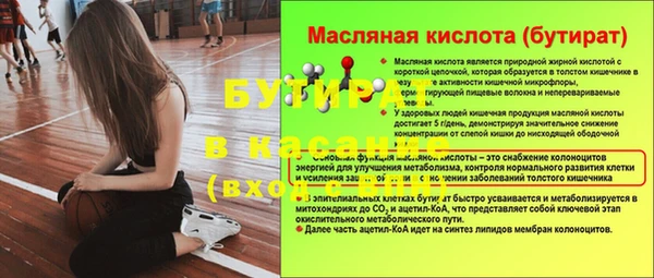 прущие крисы Покачи