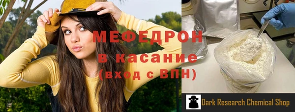 трава Абинск