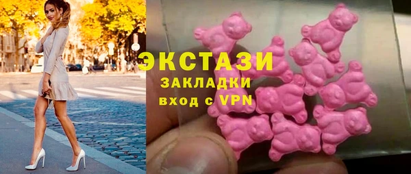 скорость Дмитров