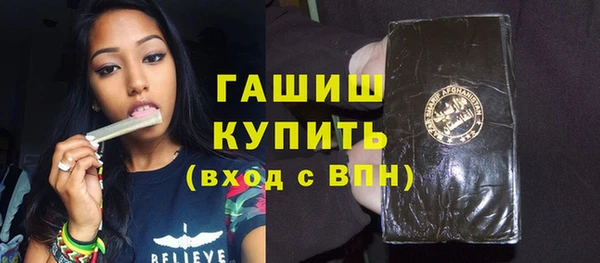 герыч Покров