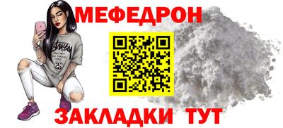 а пвп мука Камышлов