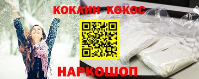 синтетический гашиш Кимры