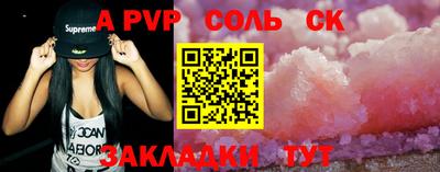 героин Кандалакша