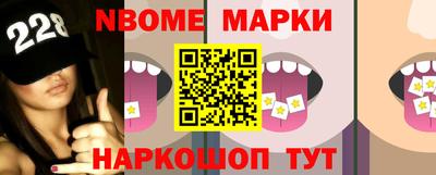 а пвп мука Камышлов
