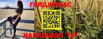 героин Кандалакша
