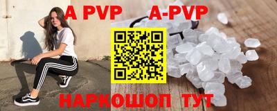 таблы Кинель