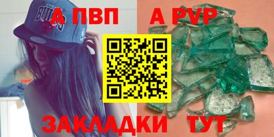 таблы Кинель