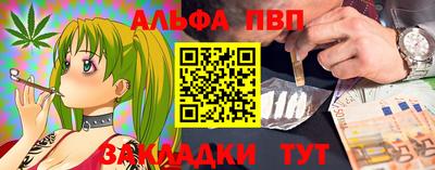 экстази Канаш