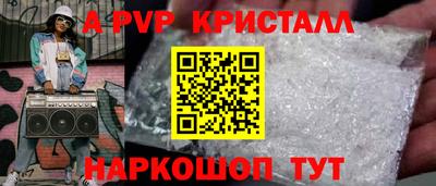 экстази Канаш