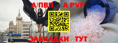 таблы Кинель