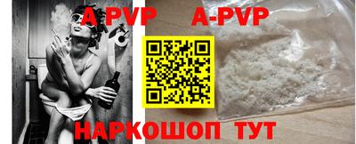 а пвп мука Камышлов