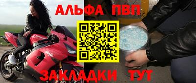 a pvp Кингисепп