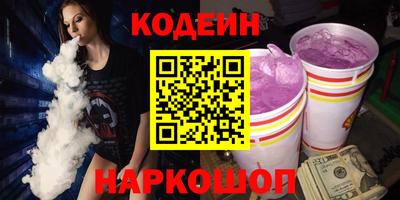 героин Кандалакша