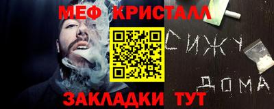 а пвп мука Камышлов