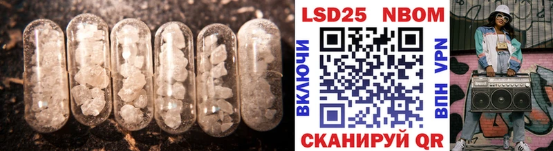 где продают наркотики mega ссылка Лсд 25 экстази кислота Котовск