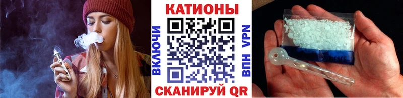ссылка на мегу как войти  Котовск  Мефедрон 4 MMC  что такое  
