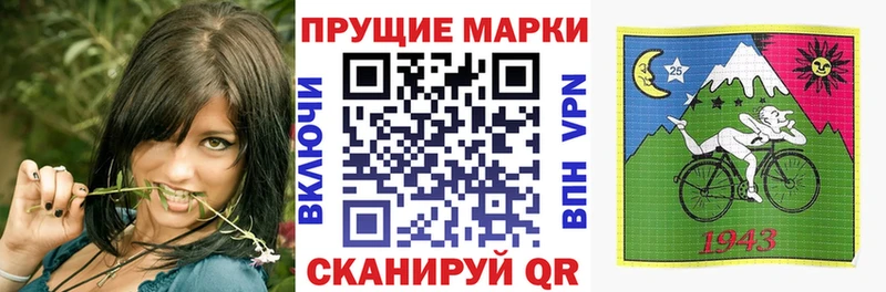 Марки N-bome 1,5мг  Котовск 
