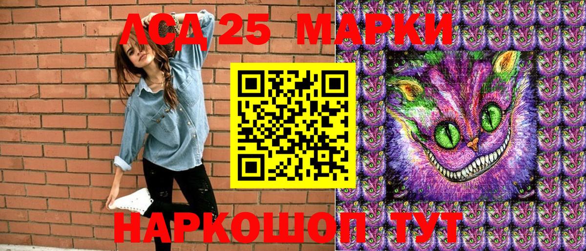 Наркотические марки  Наркотические марки 1500мкг  купить наркоту  Котовск  Вход с VPN 