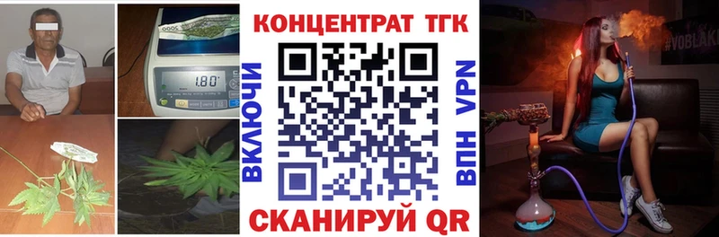 продажа наркотиков маркетплейс состав ТГК концентрат Котовск
