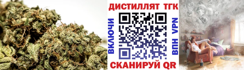 Дистиллят ТГК концентрат Котовск