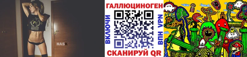 Галлюциногенные грибы GOLDEN TEACHER  Котовск 