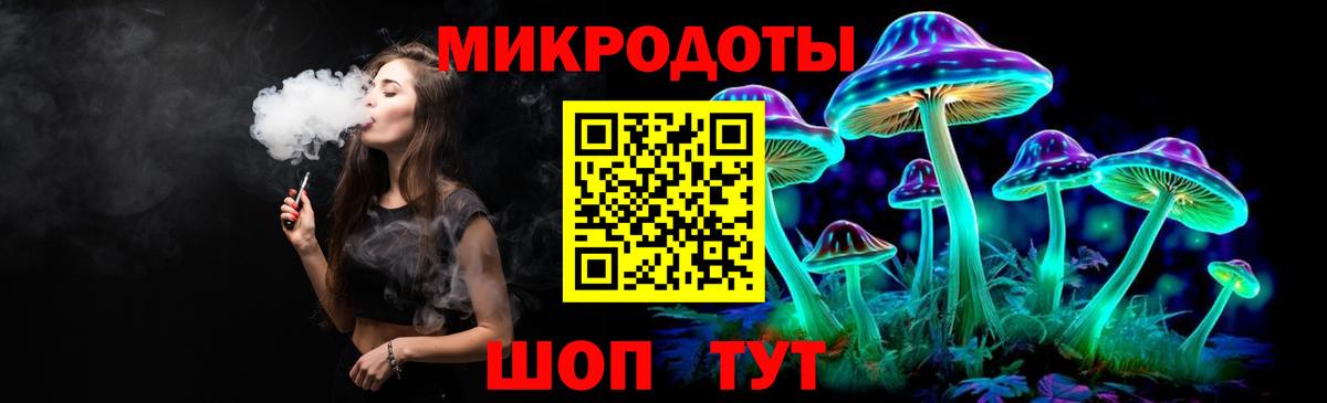 Галлюциногенные грибы Cubensis Котовск
