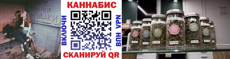 Марихуана Bruce Banner  гидра маркетплейс  Котовск 